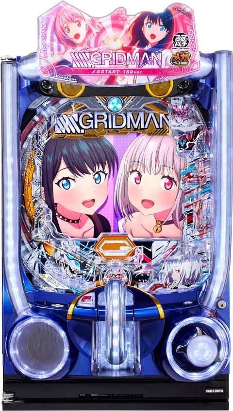 スマパチ SSSS．GRIDMAN メガSTART 159ver．