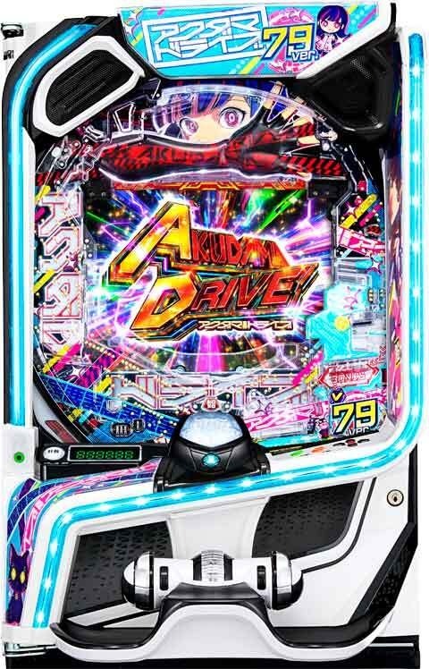 eアクダマドライブ79ver．