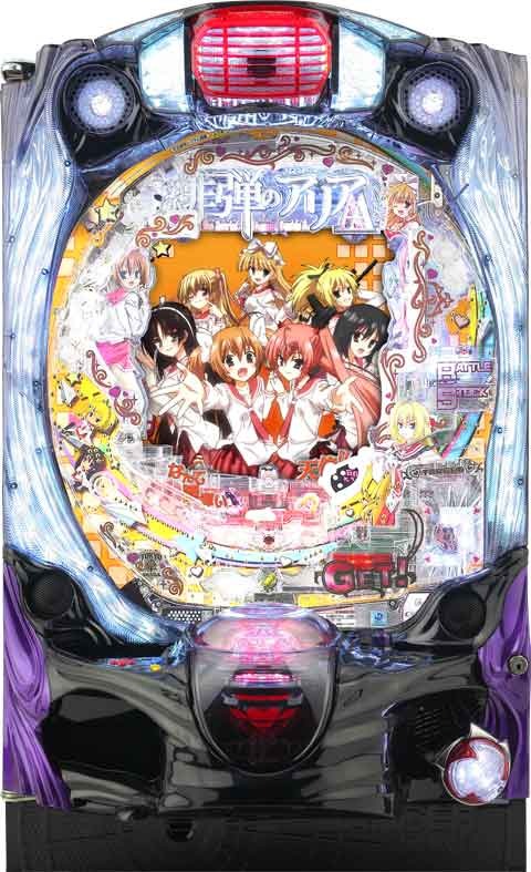 再再販! CR緋弾のアリア fawe.org