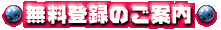̵����Ͽ�Τ�����