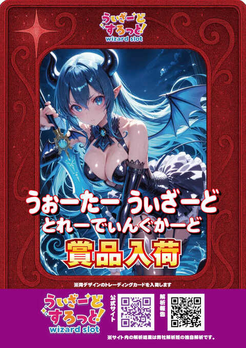 回胴新時代金太郎