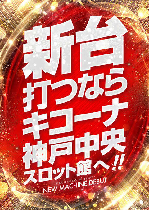 絶対に譲れない(虹)