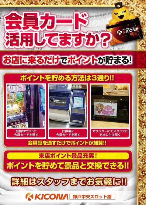 5円スロット新台