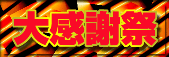 �紶�պ�