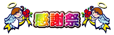 ���պ�