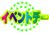 ���٥�ȥǡ�