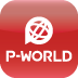 ���ޡ��ȥե����� P-WORLD