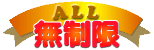 ALL̵����