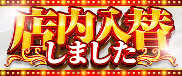 Ź�����ؤ��ޤ���