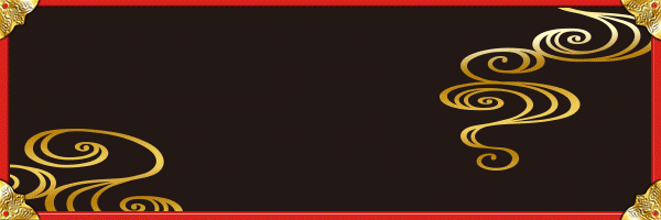 新台入替（慶次風）