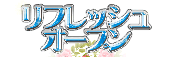 ��ե�å��奪���ץ�