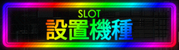 SLOTֵ