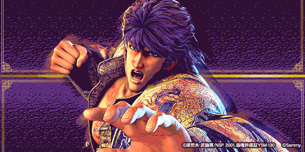 P蒼天の拳 双龍