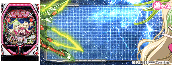 PF革命機ヴァルヴレイヴ2Lightver.(筐体)