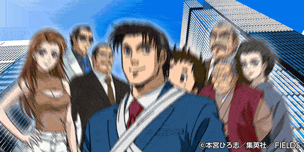 Pサラリーマン金太郎