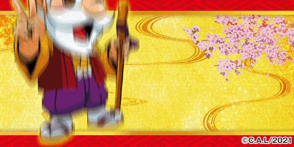 P黄門ちゃま 神盛2