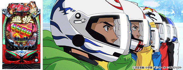 Pモンキーターン超抜ZDa（筐体）