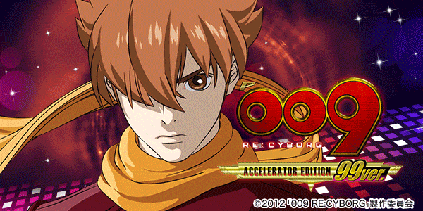 P009 RE:CYBORG ACCELERATOR EDITION 99ver.