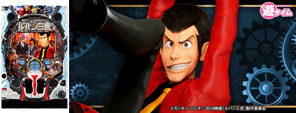 P��ѥ��� THE FIRST 99ver.�����Ρ�