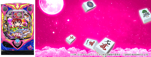 P顾Saki ƥѥ¨꡼ver.Ρ