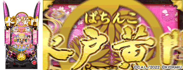 P��Ͳ��� Ķ�˾� �餤�ȤС����������Ρ�