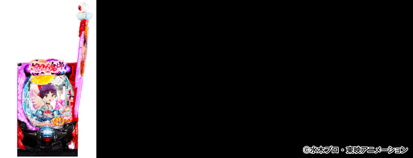 P�������ε���Ϻ ���ʳ��99Ver.�����Ρ�