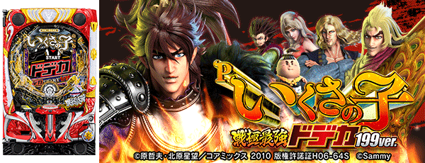 Pλ ˺Ƕɥǥ199ver.Ρ