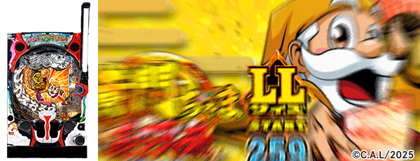 P�������޼���̵ LL������ 259ver.�����Ρ�