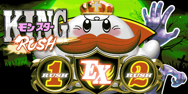 P���󥰥�󥹥���RUSH 67Ver.