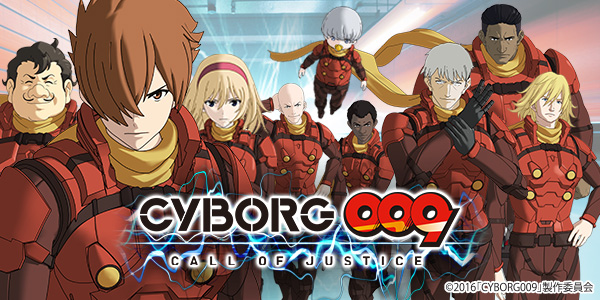 CR CYBORG009 L-V（静止画）