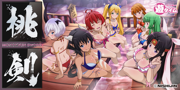 Pモモキュンソード(静止画)