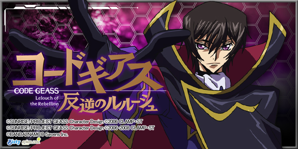 Pコードギアス 反逆のルルーシュ（静止画）