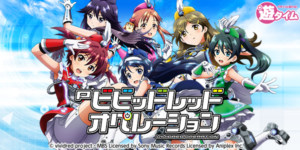 Pビビッドレッドオペレーション（静止画）