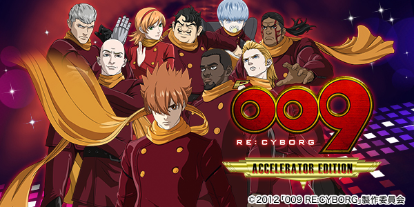P009 RE:CYBORG ACCELERATOR EDITION���Ż߲��