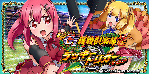 �Ѥ���GIͥ�ٶ����2 ��å����ȥꥬ��ver���Ż߲��