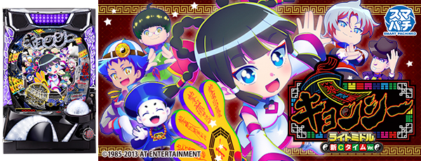 e����󥷡� �饤�ȥߥɥ� ��C������Ver.���Ż߲�ˡ����Ρ�