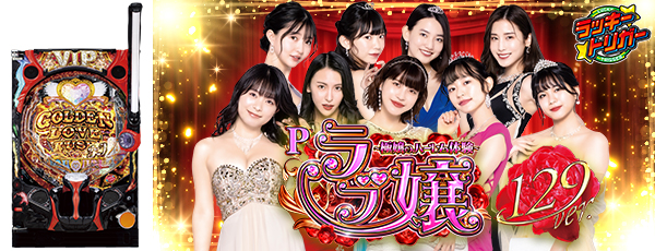 P��־� ���˾�Υϡ�����θ��� 129ver.���Ż߲�ˡ����Ρ˹���