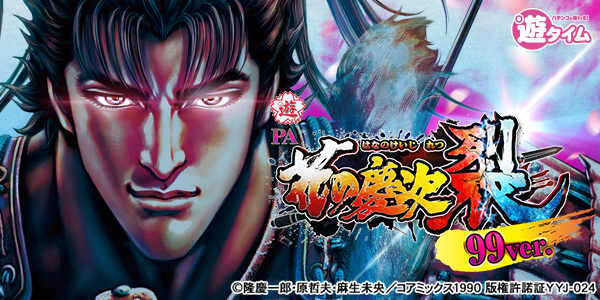 PA�֤ηļ�����99ver.���Ż߲��