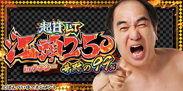 P��Ķ��LT�۹�Ƭ2:50in�ʥʥ��� ���פ�99%���Ż߲��