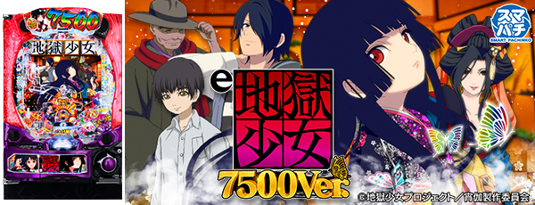 eϹ 7500Ver.Ż߲ˡΡ