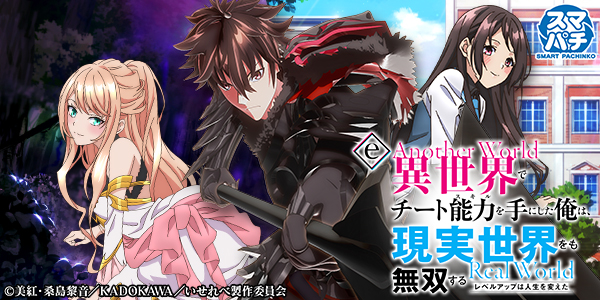 e�������ǥ�����ǽ�Ϥ��ˤ������ϸ����������̵�Ф��� ����٥륢�åפϿ������Ѥ��������Ż߲��