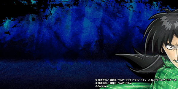 回胴黙示録カイジ～沼～ 