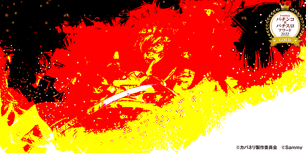 �ѥ�������Ŵ��Υ��Хͥ�_P&S�����2022_GOLD