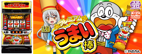 LB�ץ�ߥ��द�ޤ��������Ρ�