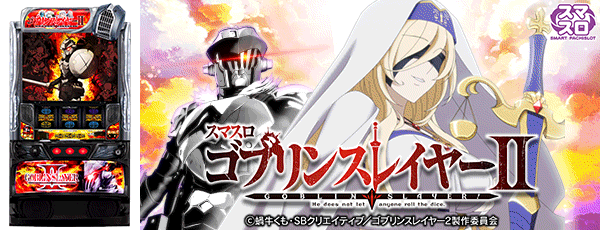 ���ޥ��� ���֥�󥹥쥤�䡼II�����Ρ�