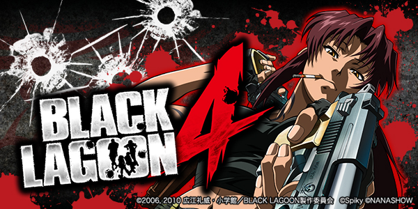 パチスロ BLACK LAGOON4（静止画）