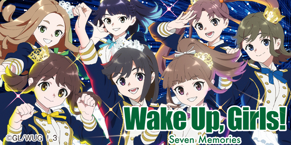 パチスロ Wake Up(静止画)