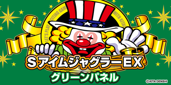 ॸ㥰顼EX ꡼ѥͥŻ߲