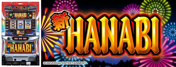 ���ϥʥӡ��Ż߲�ˡ����Ρ�