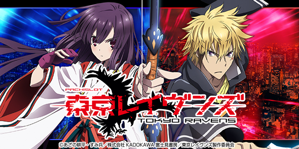 パチスロ東京レイヴンズ（静止画）